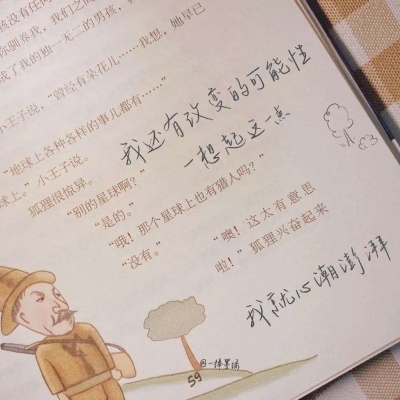 措勤福瑞交流群